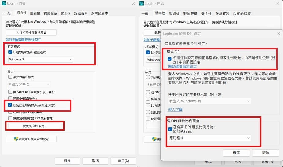 相容.jpg